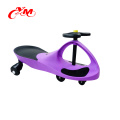 China cheap plastic baby swing car/ Children balanced car Cheap wiggle car toys for kids/children swing car ride on toys